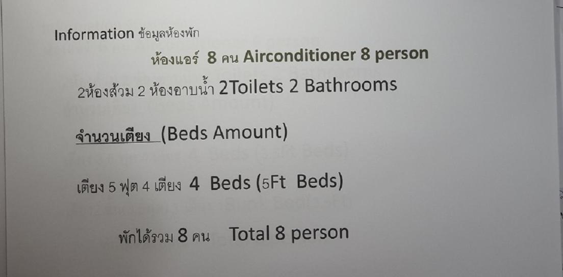 Bansuan Inthanon Eco Resort Chom Thong Extérieur photo